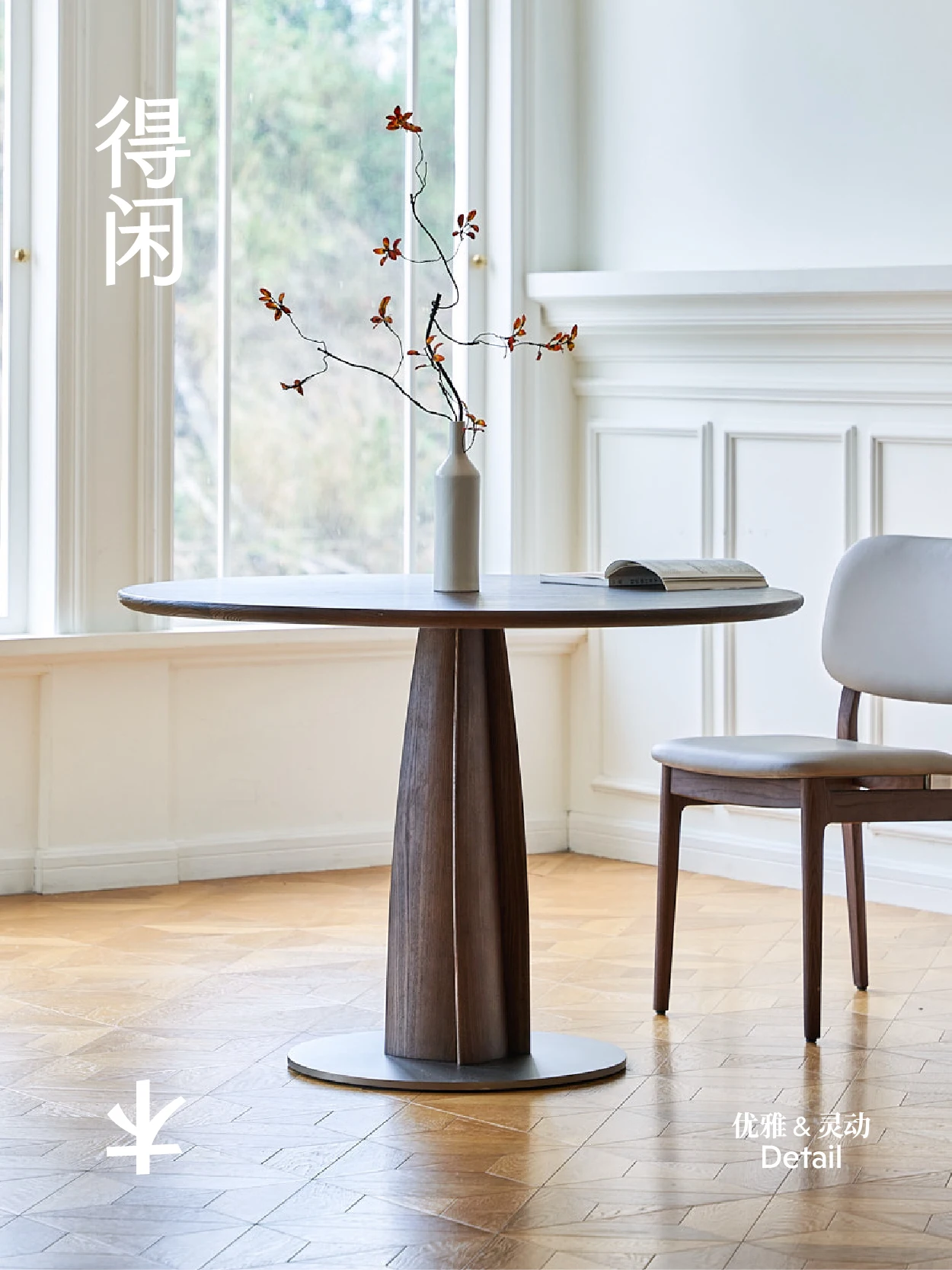 

Exquisite small round table, free to design solid wood dining table, household small apartment, modern simple small tea table