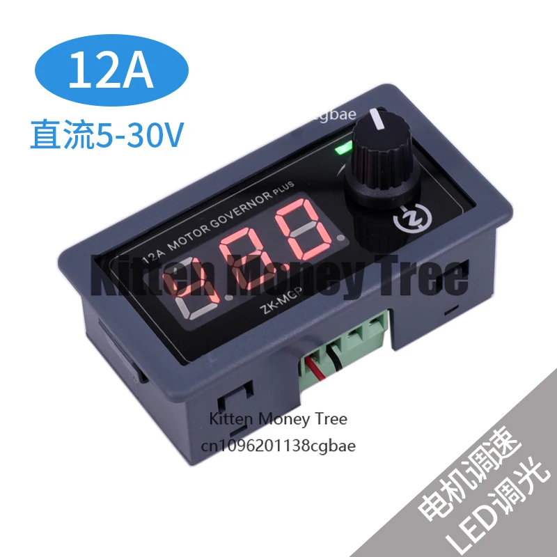 

Digital PWM DC Motor Motor Chassis Fan 12V24V Speed Control Module LED Dimmable Power Supply Controller