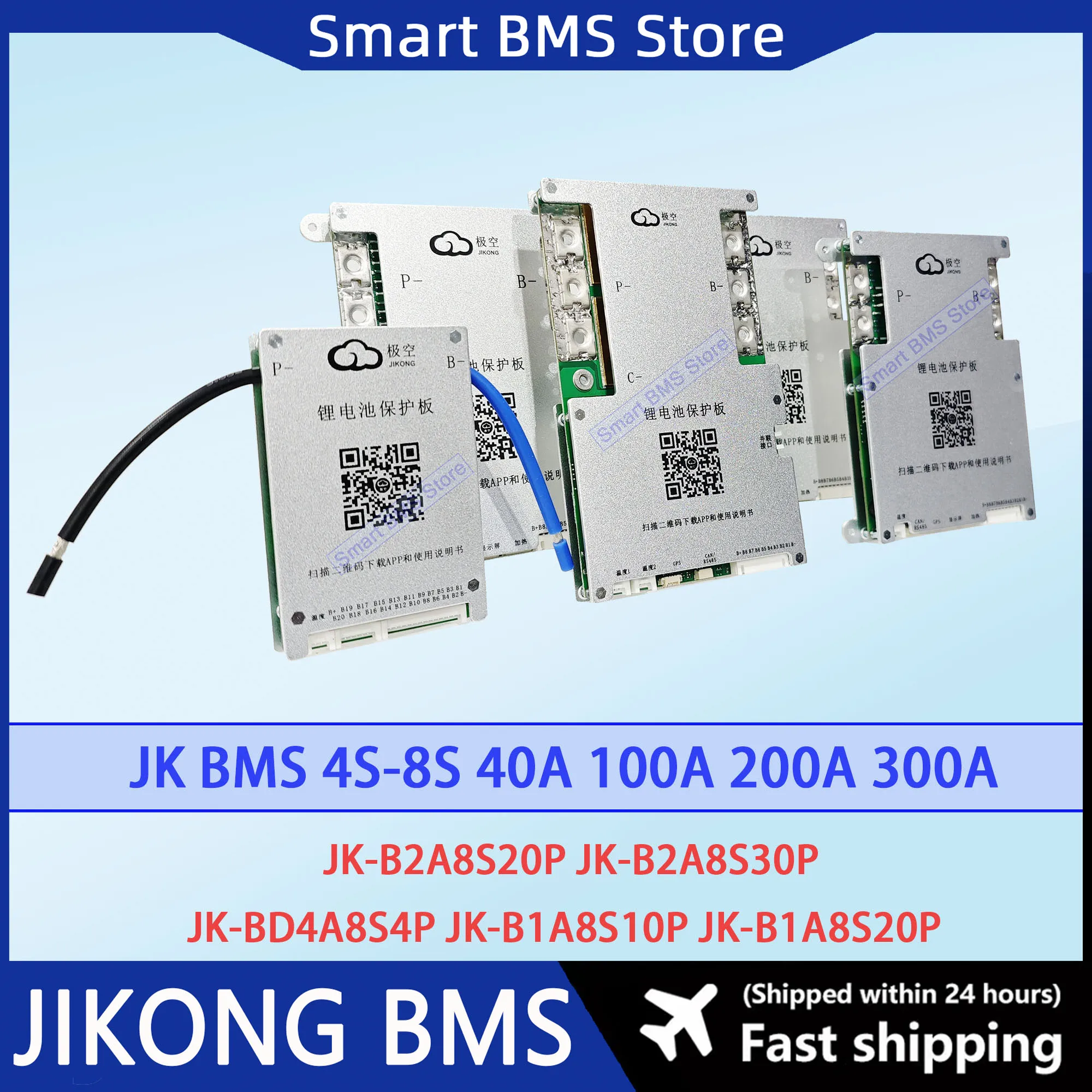 Smart JiKong 3s 4s 5s 6s 7s 8s 12v 24v 40a 100a 200a 300a Inteligente BMS Lifepo4 For 18650 Lithium Ion Battery Packs JBD 6s24v