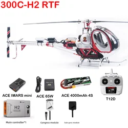 Schweizer JCZK 300C helicopter Hughes all metal high simulation model aircraft ALIGN 450L 470 380 aircraft H2 flight control