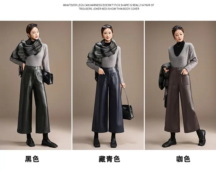 ZUZK High Quality PU Leather Capri Pants New Women 2026 Autumn Winter Chic Short PU Leather Pants Elegant LeatherTrousers