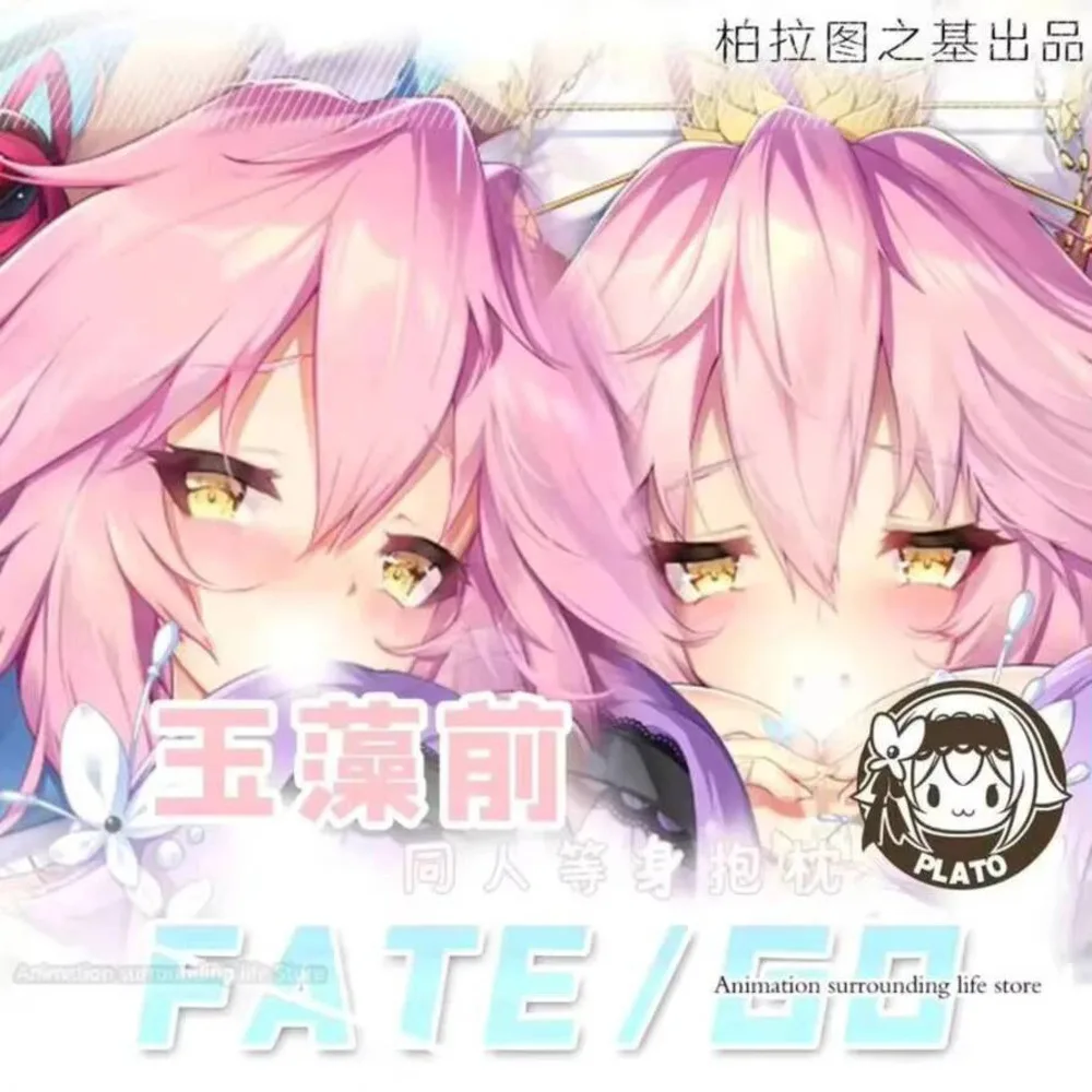

FGO fate grand order Tamamo no Mae Otaku Pillowcase Double-sided Print Hugging Body Anime Pillow Cover Case