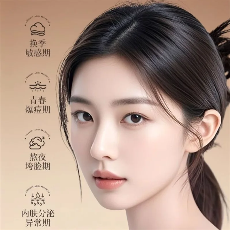 300ML Fruit Acid Essence Toner Shrinks Pores Acid Removal Brighten Moisturizing Repairing​ Control Oil Soothing Redness​ Winter
