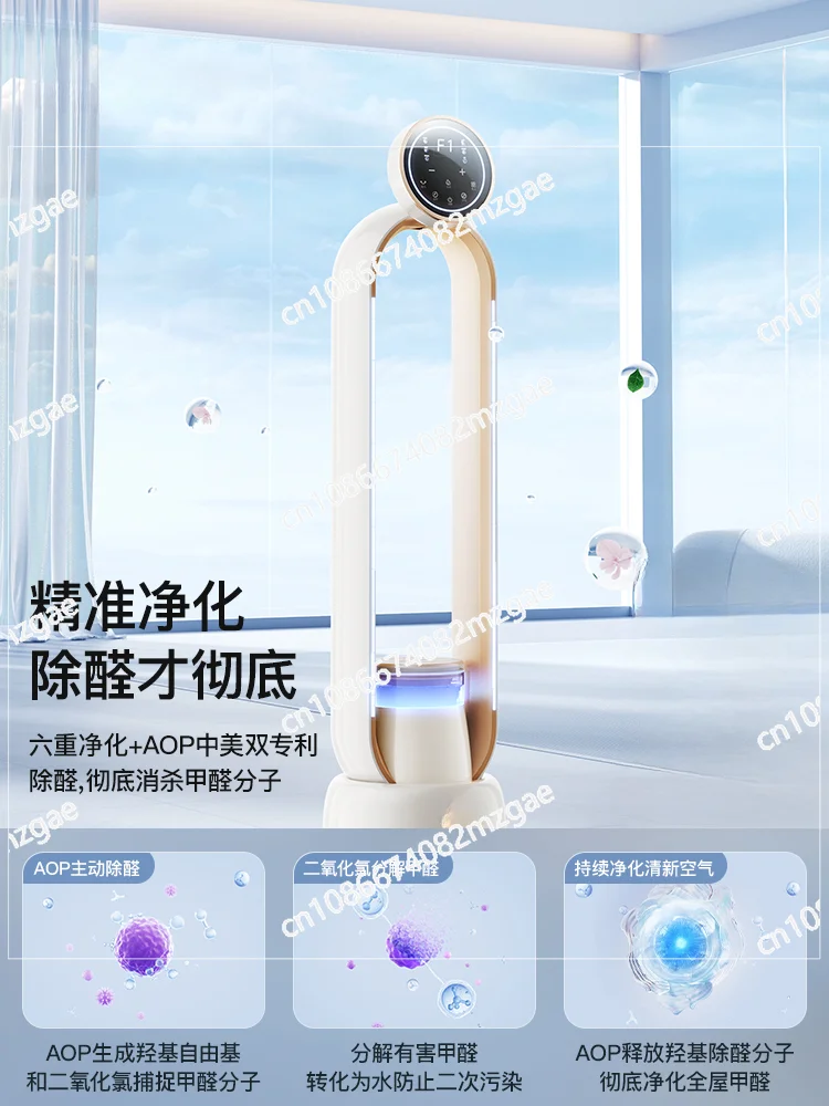 Fan Bladeless Fan Household Ultra-quiet Cycle Refrigeration Shaking Head Tower Fan Bedroom Air Conditioner Cooling Artifact