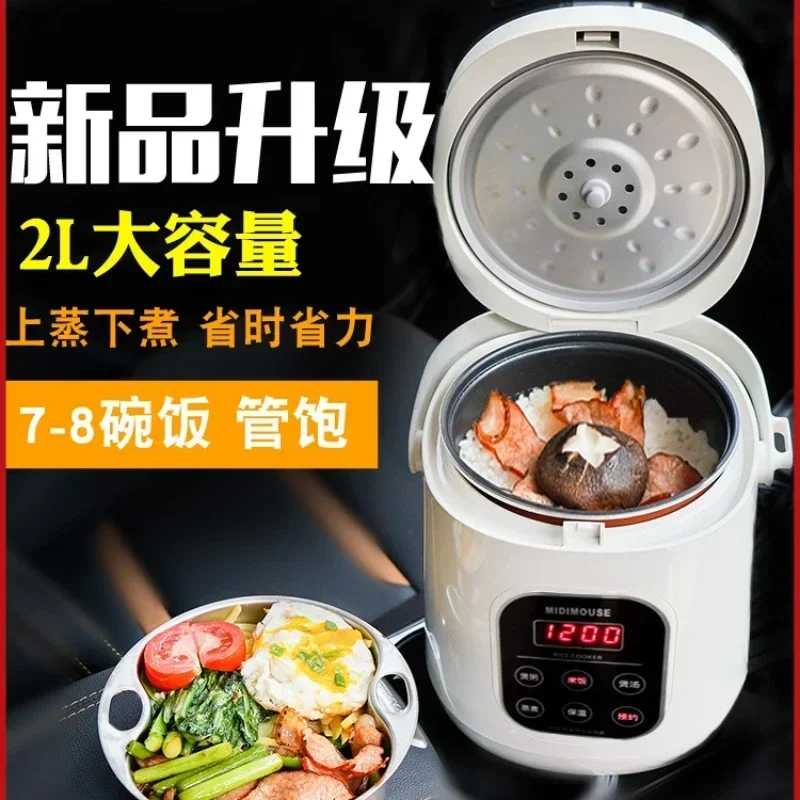 12V 24V  Use Car Rice Cooker, Large Capacity Portable Smart Electric Cooker for Vehicle Truck Household Use