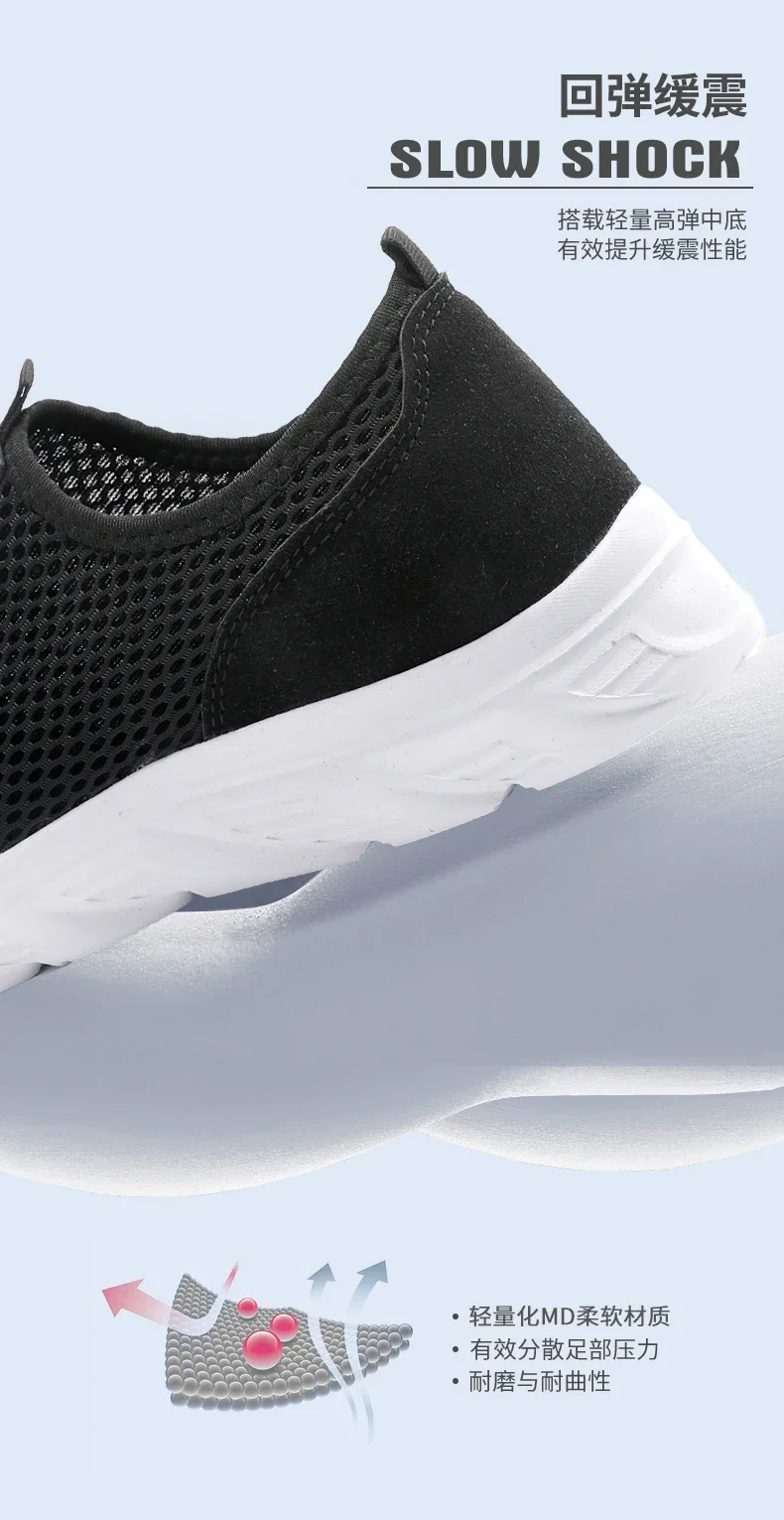 Summer Mesh Casual Shoes For Men Breathable Low-cut Men's Running Shoes Outdoor Non-slip Lightweight Sneakers Man Slip-on Shoes