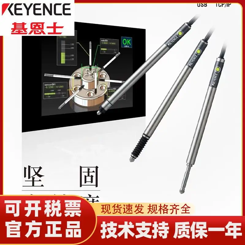 GT2-H12 Neuer Original-Wegsensor mit 12 mm Hub