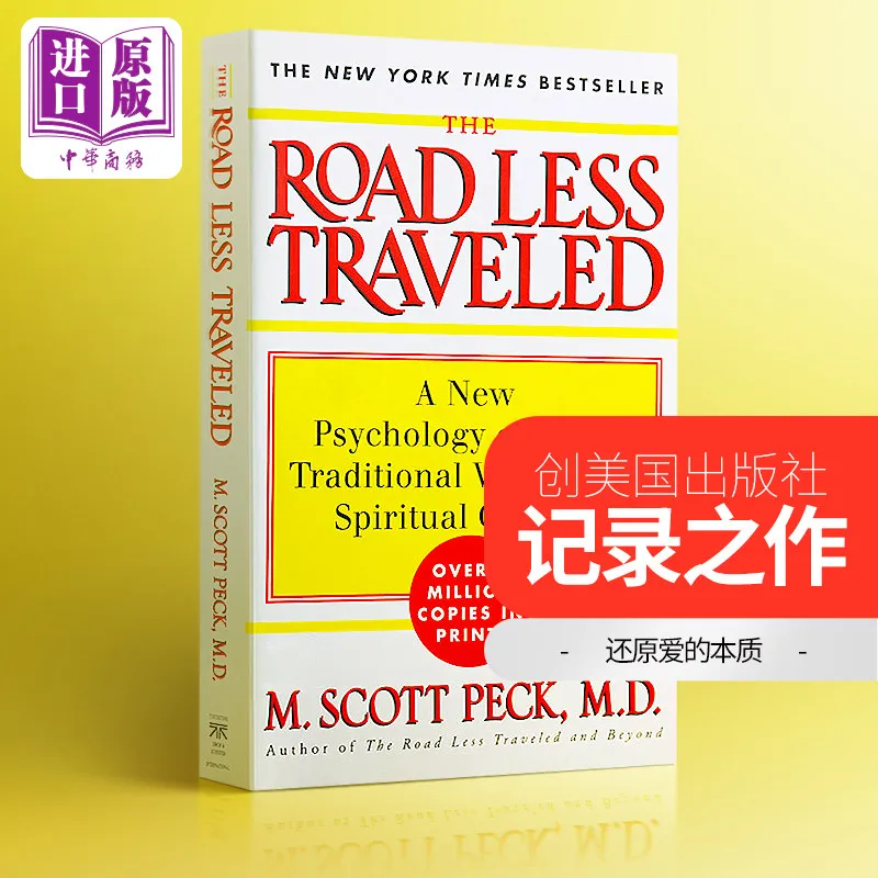 The Road Less Traveled M Scott Peck Self Help Psychology Book Spiritual Growth Guide For Personal Development Readers ****