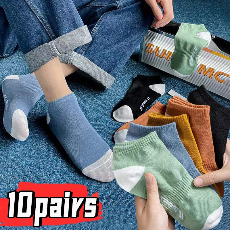 

1/5/10 Pairs High Quality Men Sock Cotton Short Socks for Male Low-Cut Ankle Socks Breathable Summer Casual Soft Sports Socks