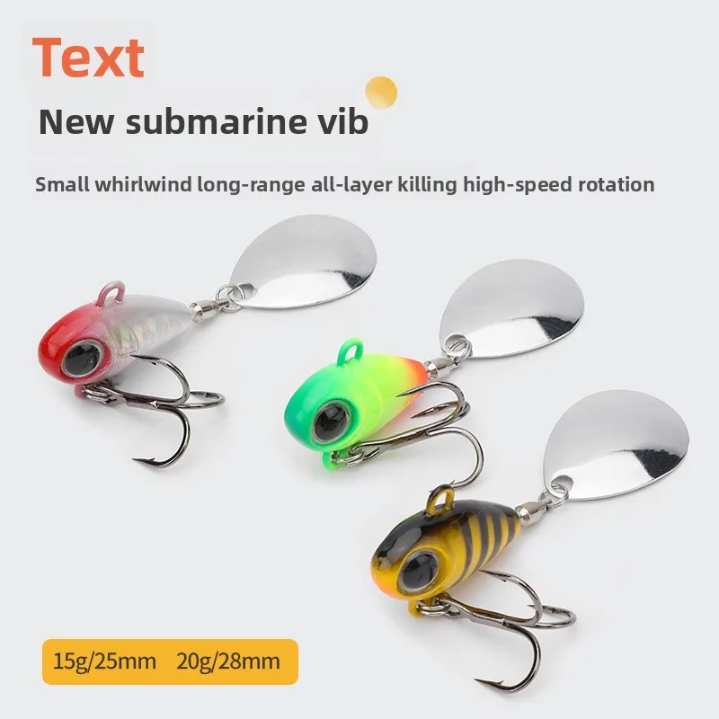 New submarine 15g/20g long-range casting teaser VIB spinning lure small whirlwind thumb vib lure