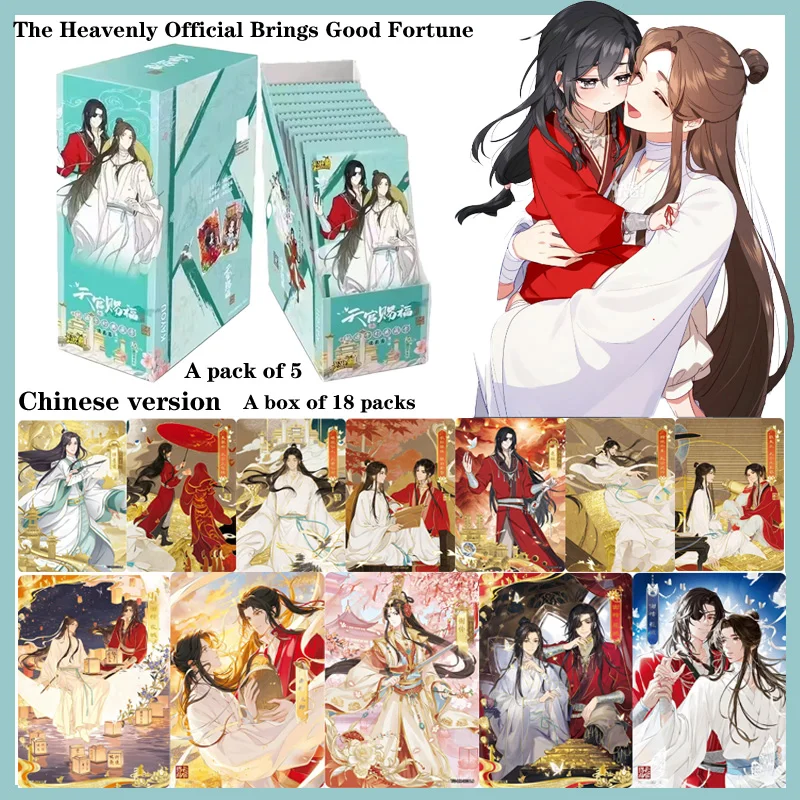 Anime The Heavenly … - image