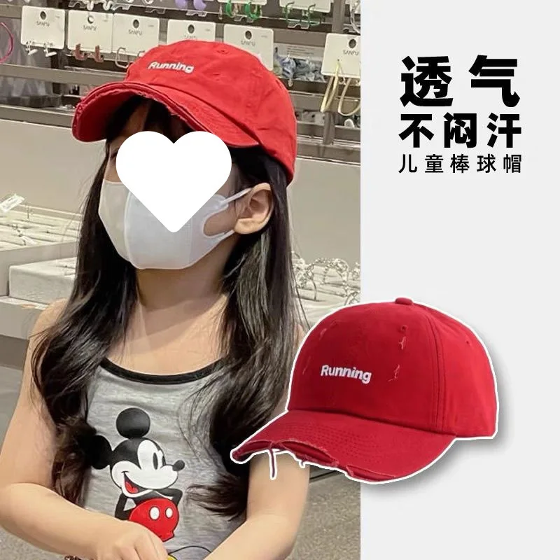 Sun Hat Sunscreen Baby Spring Summer Children Matching Thin Girls Baseball Baseball Cap Women  Men Outdoor Sports M514