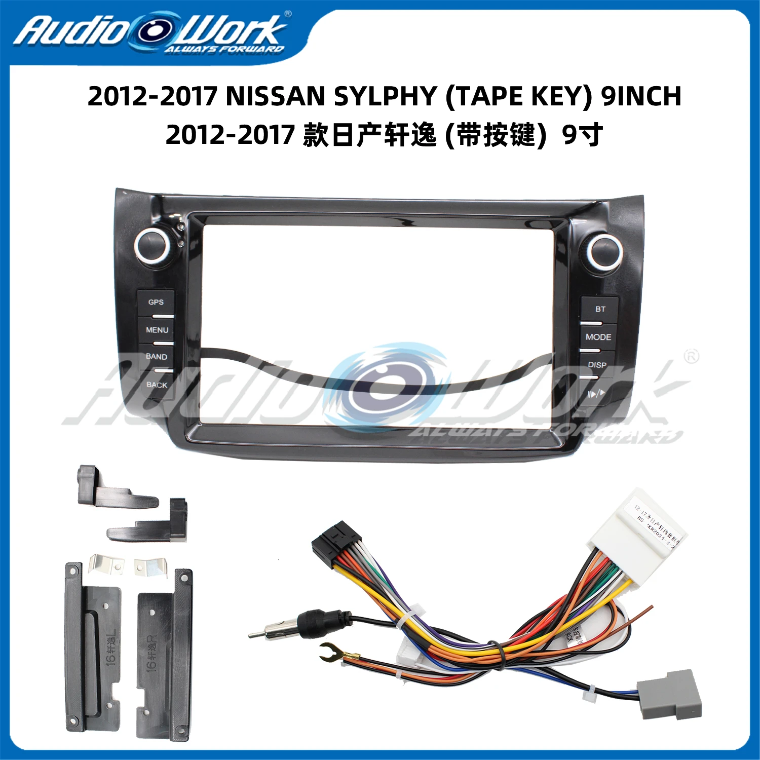 9 Inch For 2012-201… - image