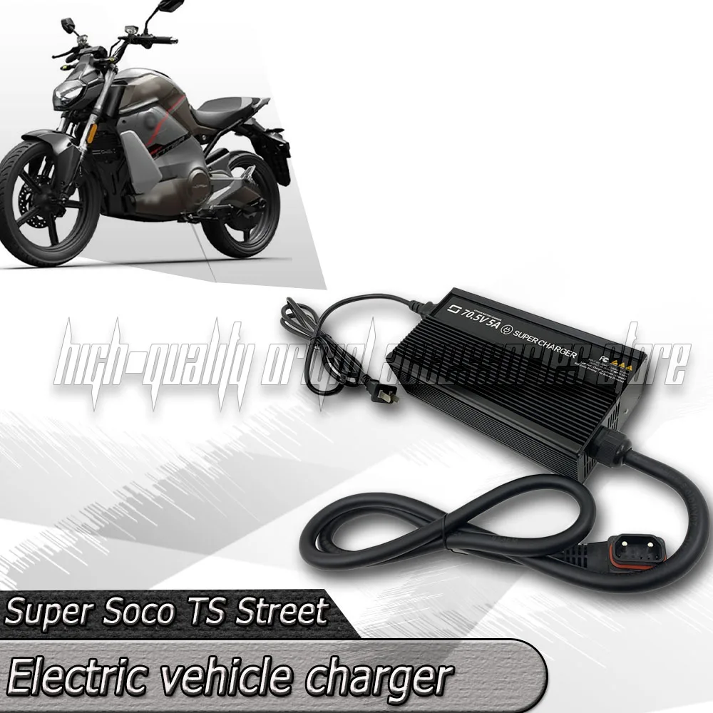 

Fit Super Soco TS Street Hunter TsStreet Original charger Lithium Battery Connector Charger Socket Line