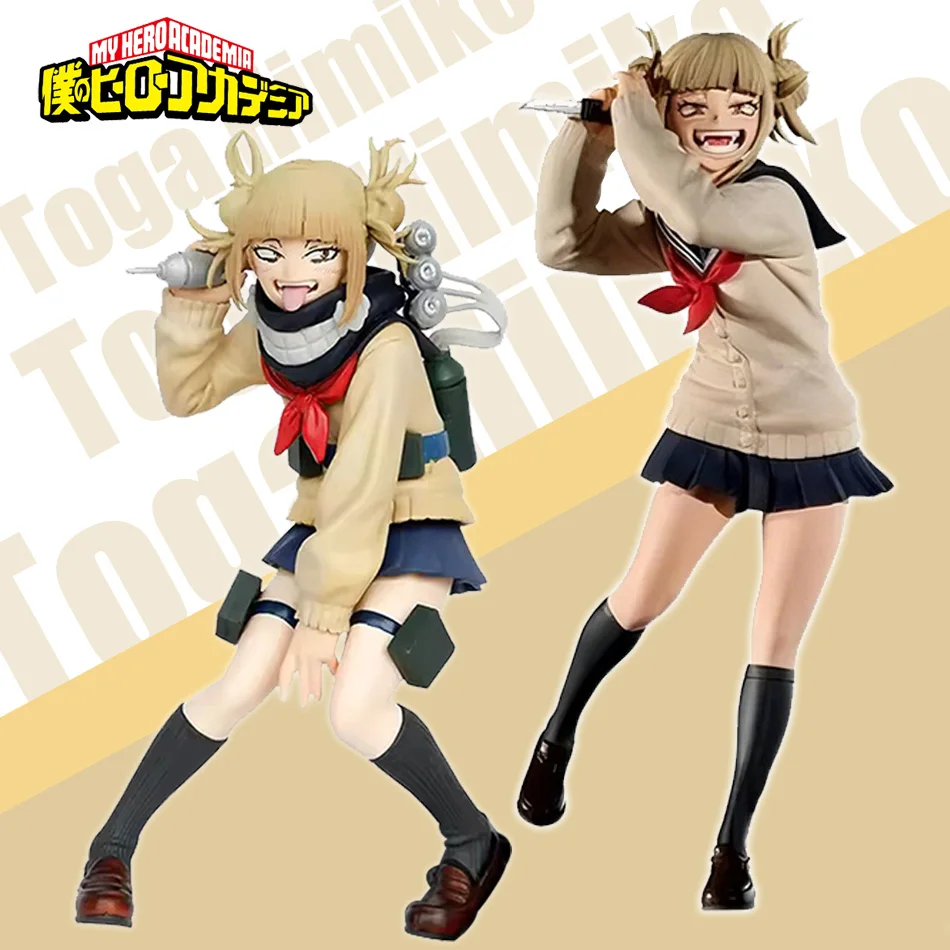 My Hero Academia Anime Himiko Toga Figure Cute Uniform Battle Version Desk Ornament Collectible Model Toy Gift for Fans