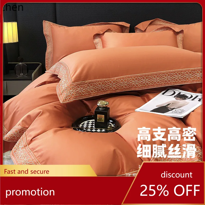 

HXL four-piece pure cotton bed sheet set, all-cotton duvet cover bedding set