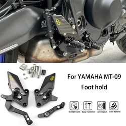 MTKRACING For YAMAHA MT-09 2021-2024 Step up pedal adjustable rear foot pedal gear lever brake kit