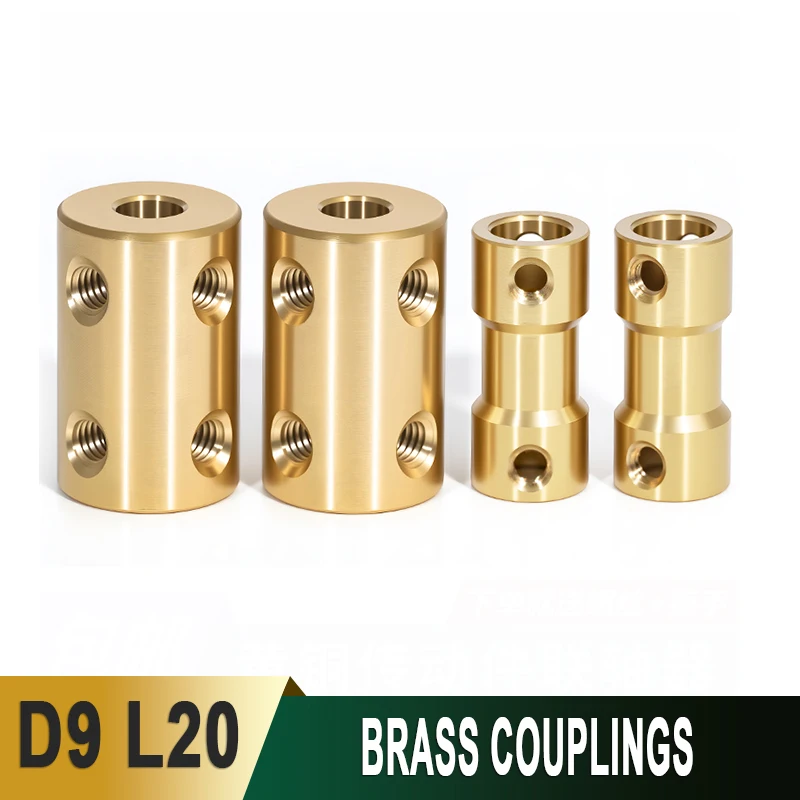 1Pcs D9L20 Brass Rigid Motor Shaft Coupling Coupler Motor Transmission Connector Cylindrical 2mm/2.3mm/3mm/3.17mm/4mm/5mm/6mm