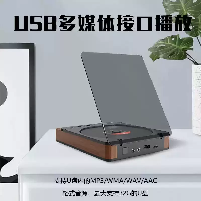 Audiophile CD Player Bluetooth CD Player Optical Digital Output Lossless Audio Playback Home HiFi Music Speaker System