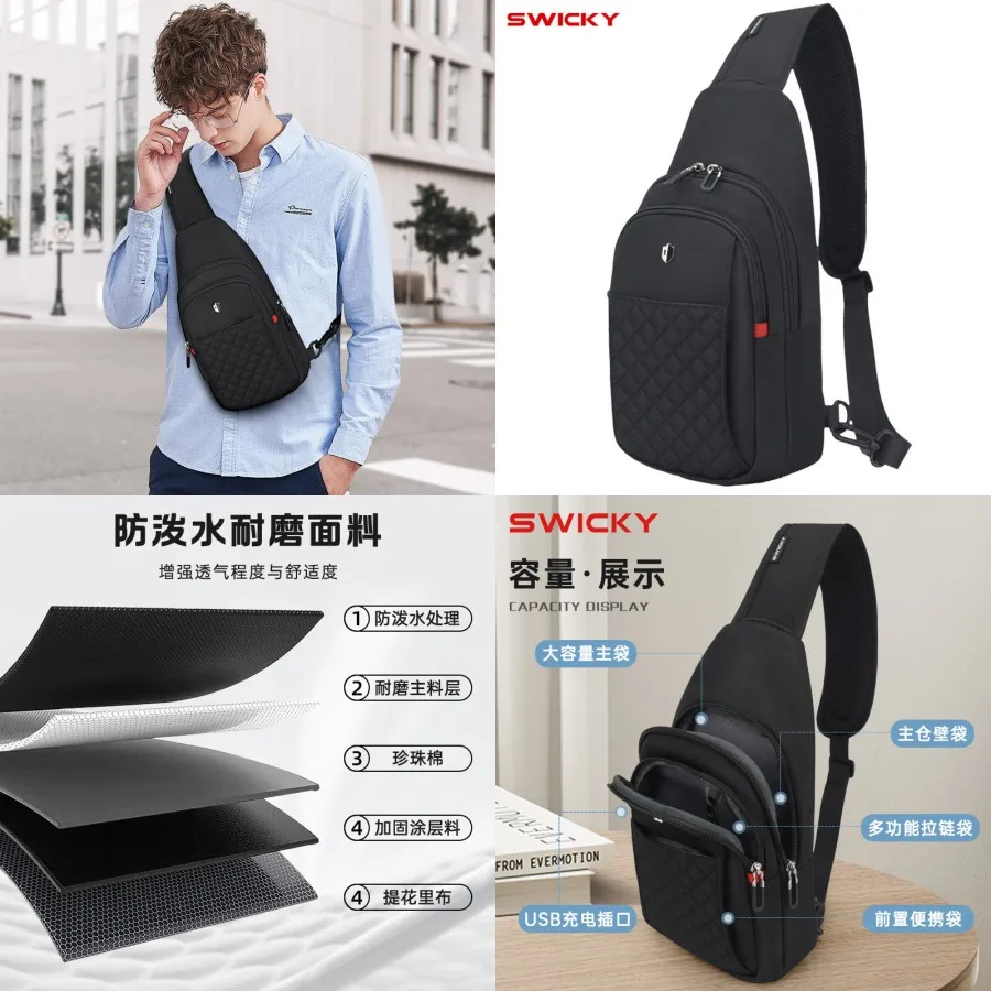 

【New style】SWICKY new Swiss men's chest bag large-capacity multifunctional chest bag business commuting casual single shoulder
