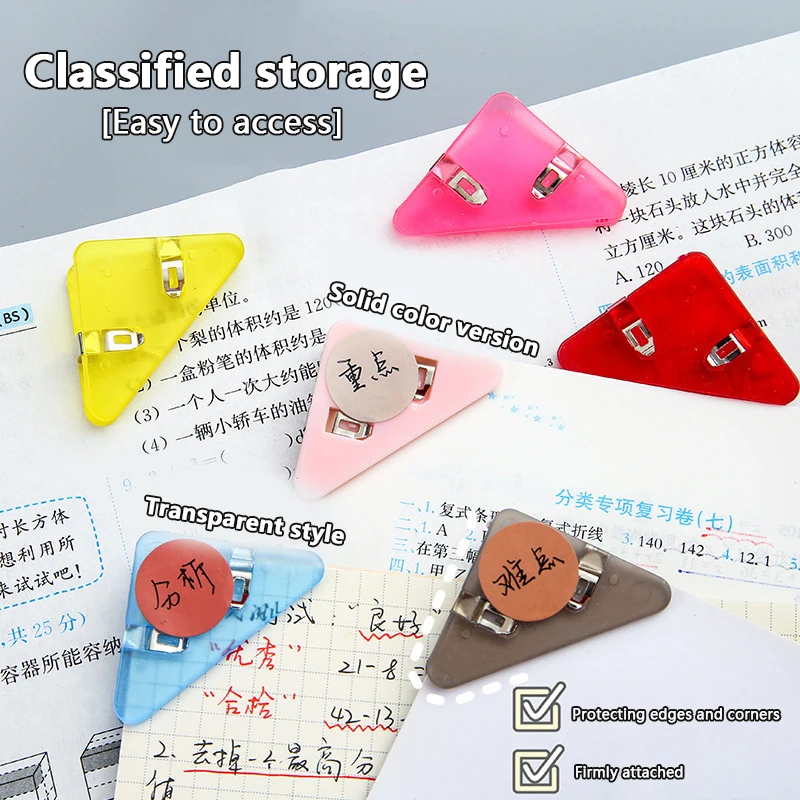 مثلث الزاوية كليب ل حامل صفحة ، Kawaii ورقة كليب ، ملف و صور المشبك ، القرطاسية الكورية ، مكتب و مدرسة ، مكتب منظم ، 5 قطعة