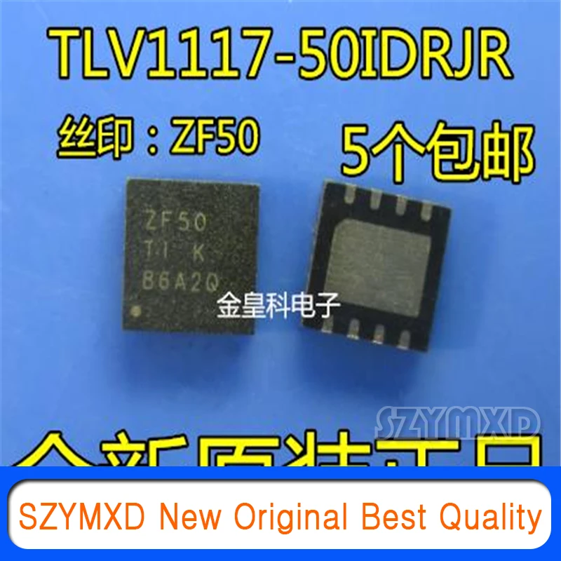 10Pcs/Lot New Original TLV1117-50IDRJR TLV1117-50 ZF50 SON8 Regulator Chip