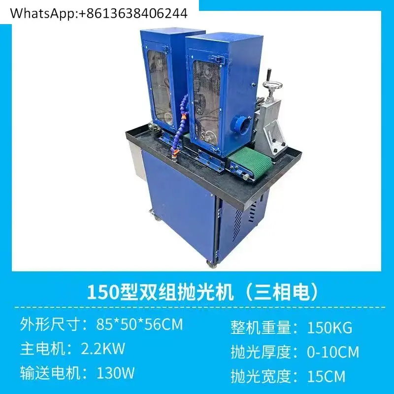 

Water mill polishing machine Small plane polishing machine