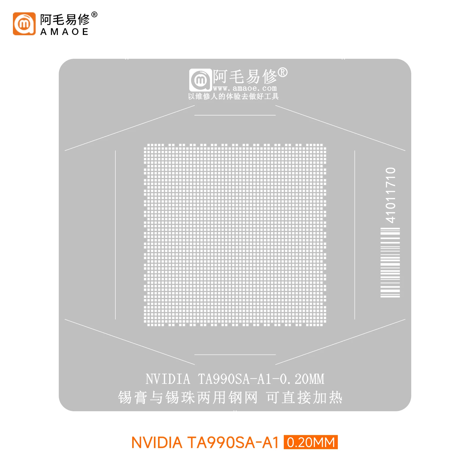 BGA reballing stencil for NVIDIA TA990SA-A1 Direct heating precision square holes BGA stencil Magnetic Tin planting platform