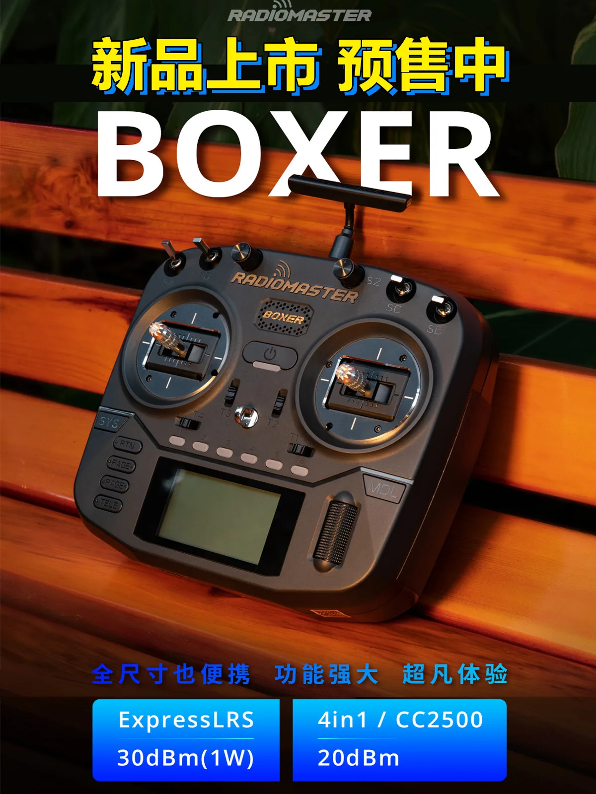 BOXER remote control multi protocol open source control model ELRS self-locking switch can upgrade AG01 joystick