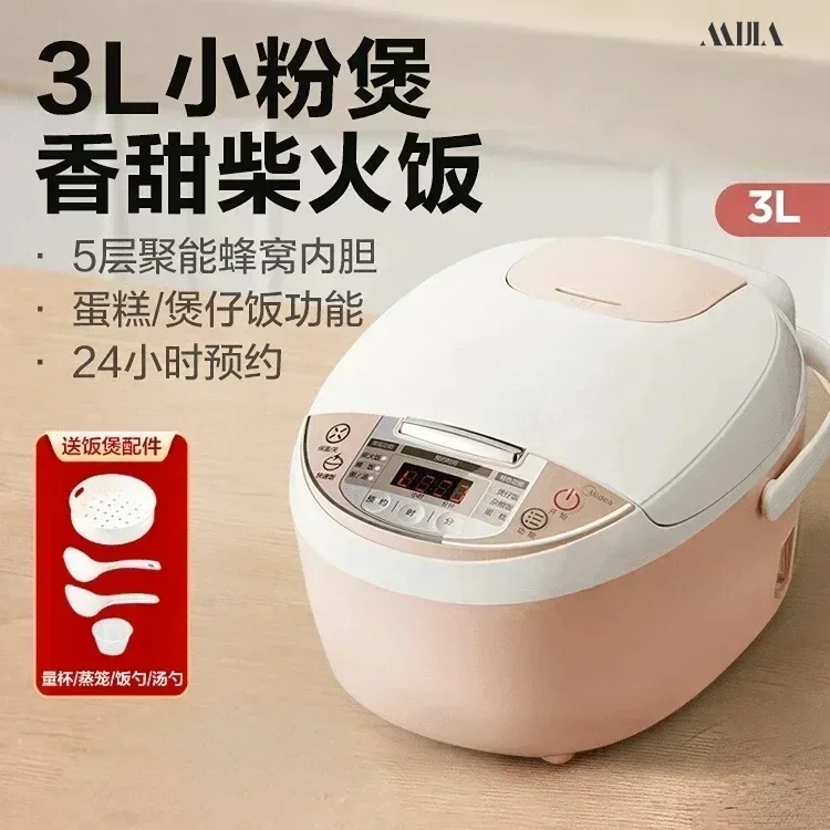 Household mini rice cooker small multi-function rice cooker large capacity chassis heating anti-dry burning