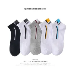 Men Socks Mesh Breathable Short Basketball Socks Summer Cotton Sports Socks Absorb Sweat Ankle Socks Set Meias