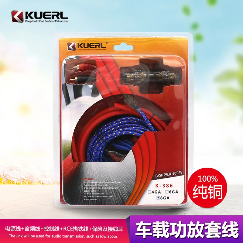 

Прямые продажи с фабрики, кабель для модификации автомобильной аудиосистемы из чистой меди, кабель усилителя мощности сабвуфера, кабель усилителя мощности автомобиля 6GA