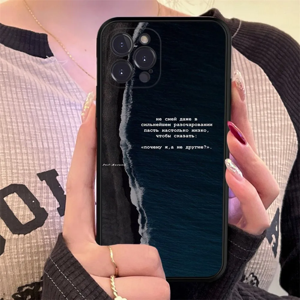 Russisches Zitat Slogan Brief Handyhülle Silikon weich für iPhone 15 14 13 12 11 Pro Mini XS MAX 8 7 6 Plus X XS XR Abdeckung