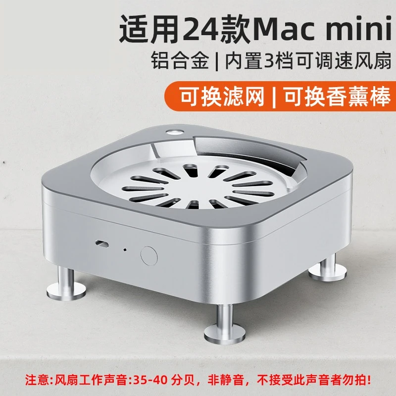 Aluminum Alloy Three-speed Speed Regulation Heat Dissipation Purification Dust-proof Base Radiator