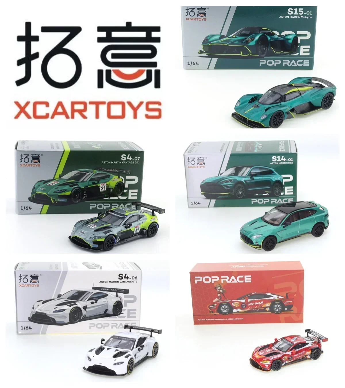 XCARTOYS 1:64 Aston Martin S23-02 SKYLINE GT-R  Car Diecast Model Diecast Automotive Model Ornaments Cas Toys Gift Decorations