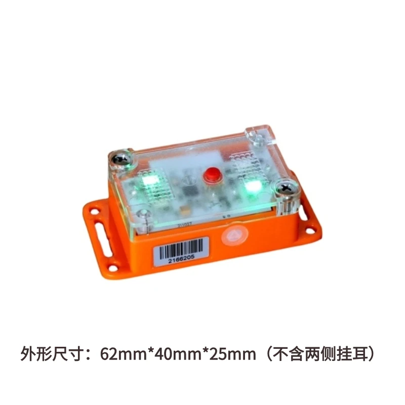 RFID Positioning Electronic Tag Active Sound and Light Call Material Turnover Box Cart Warehouse Item Search WE-T51