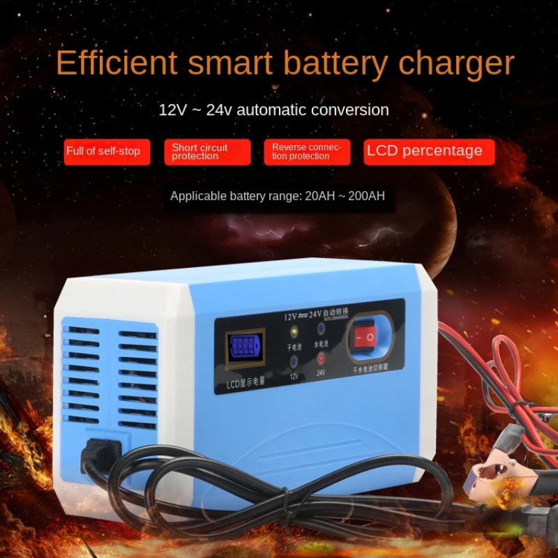 Smart 12V24V Car and Motorcycle Battery Charger Pulse Repair Battery Charger European Standard American Standard Charger