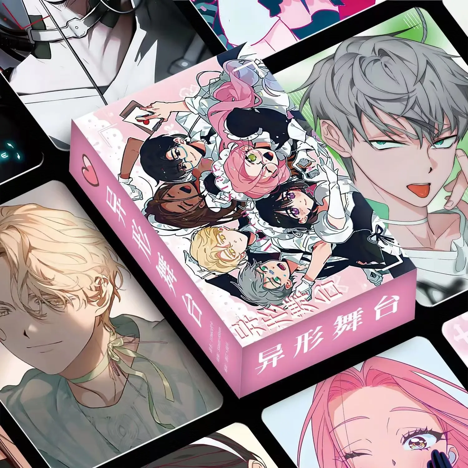 Alien Stage Anime Small Card 55Pcs 3inch Photo Cards LOMO Card Photocard For Fans Collection Kids Firends Gift For Fans Postcard