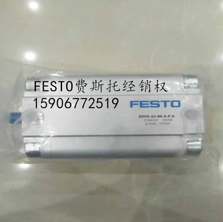 Original FESTO Cylinder ADVULQ-63-10-15-20-25-30-40-50-60-80-P-A In Stock