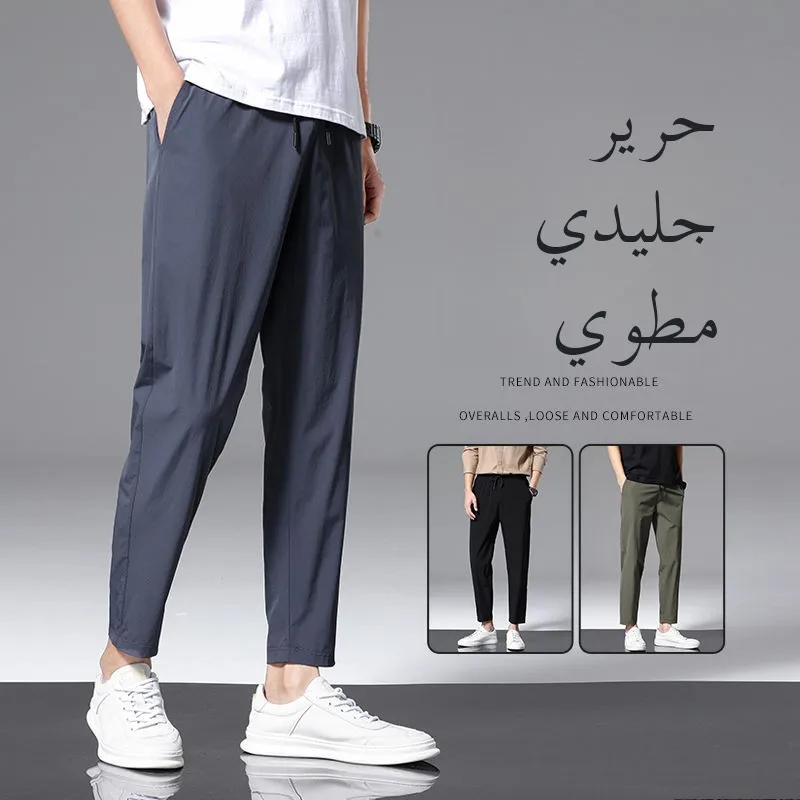 Summer Thin Ice Silk Loose Sports Casual Pants Men's Work Trousers Quick Dry Straight Leg Harlan Pants Youth Fashion Style