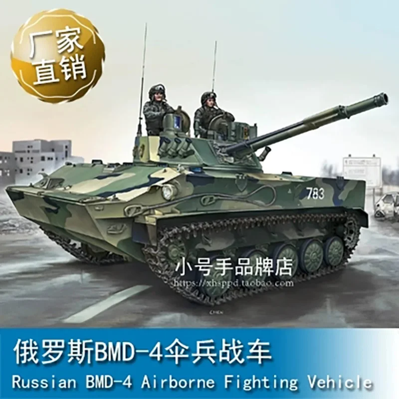 Trumpeter 09557 1/35 Π ΡΡΡΠΊΠΈΠΉ BMD-4 ΠΠΎΠΌΠΏΠ»Π΅ΠΊΡ ΠΌΠΎΠ΄Π΅Π»ΠΈ ΡΠ°Π½ΠΊΠ° Π±ΠΎΠ΅Π²ΠΎΠΉ ΠΌΠ°ΡΠΈΠ½Ρ Π²ΠΎΠ·Π΄ΡΡΠ½ΠΎ-Π΄Π΅ΡΠ°Π½ΡΠ½ΠΎΠΉ ΠΏΠ΅Ρ
ΠΎΡΡ Trumpeter 09557 1/35 Π ΡΡΡΠΊΠΈΠΉ BMD-4 ΠΠΎΠΌΠΏΠ»Π΅ΠΊΡ ΠΌΠΎΠ΄Π΅Π»ΠΈ ΡΠ°Π½ΠΊΠ° Π±ΠΎΠ΅Π²ΠΎΠΉ ΠΌΠ°ΡΠΈΠ½Ρ Π²ΠΎΠ·Π΄ΡΡΠ½ΠΎ-Π΄Π΅ΡΠ°Π½ΡΠ½ΠΎΠΉ ΠΏΠ΅Ρ
ΠΎΡΡ