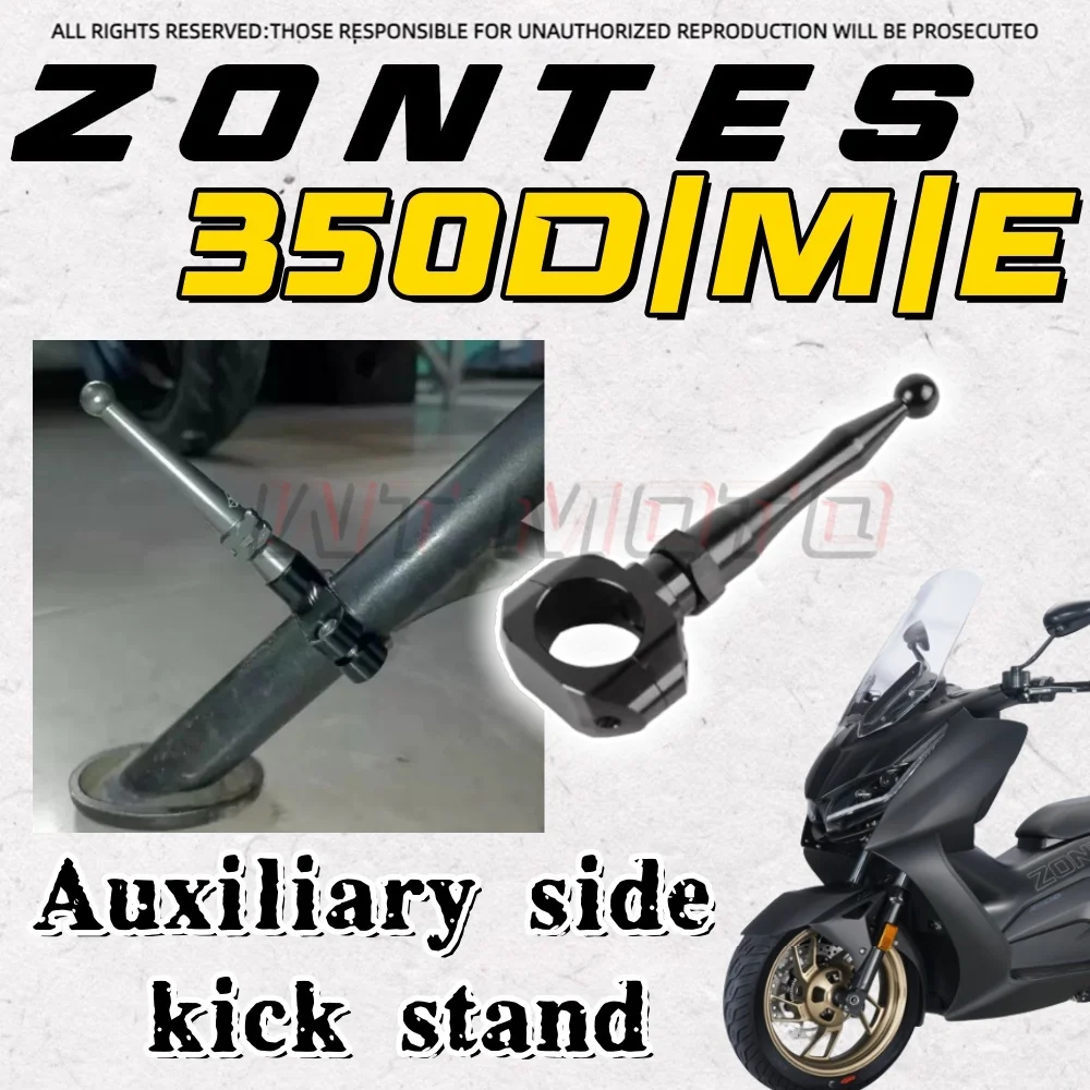 لـ ZONTES 350D 350E 350 دعامة دعم جانبية، حامل جانبي ممتد، مسند ممتد، ZONTES 350 D 350 M 350 E