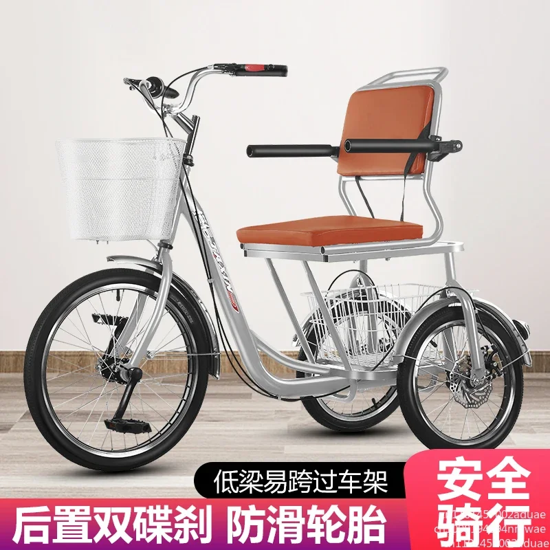 Elderly Tricycle Adult Pedal Three Wheel Bike for Seniors Outdoor Fitness Ride