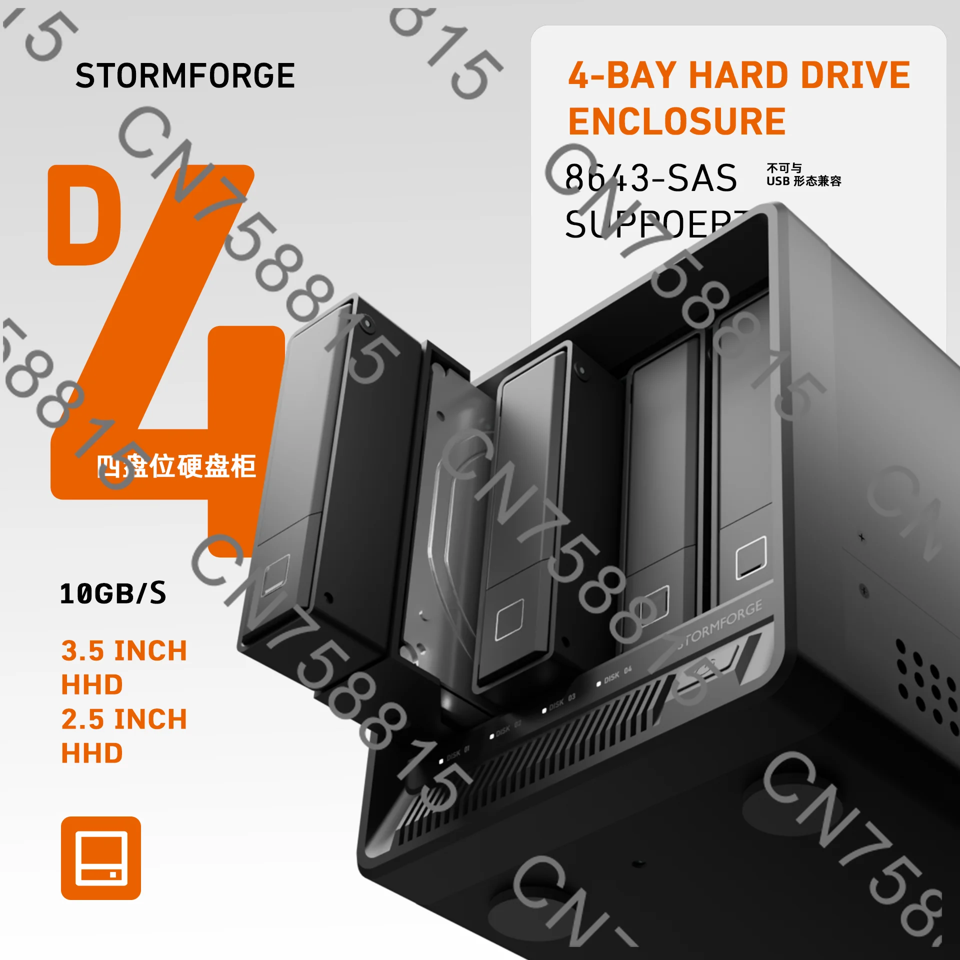 

black group hard disk cabinet DAS NAS, D4 4-bit 10Gb external hard disk cabinet，Flying cow hard disk cabinet