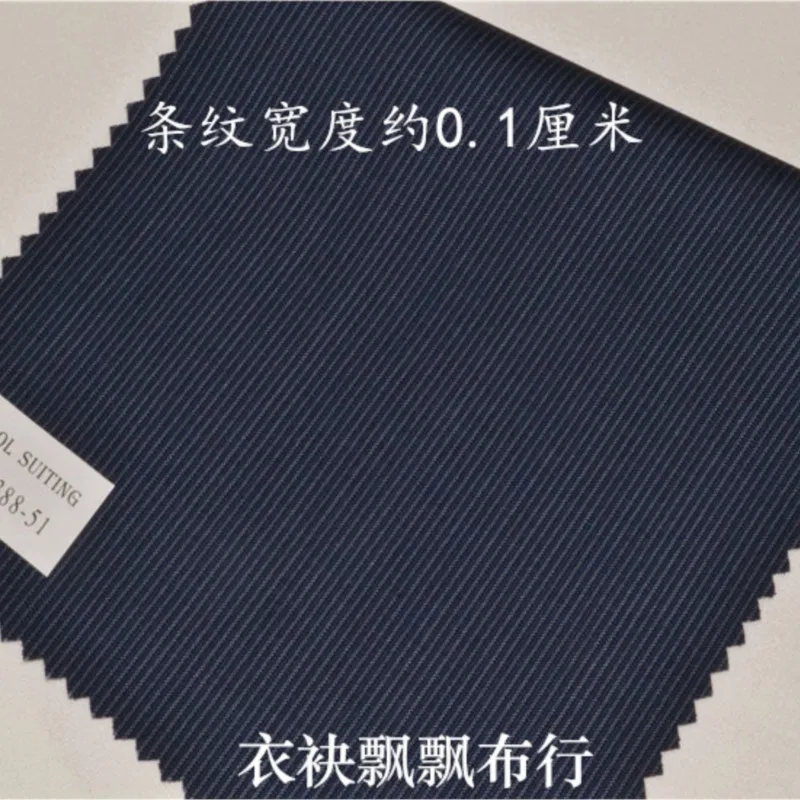 

Suit fabric Fine-spun high-count blue and black fine-striped pants skirts