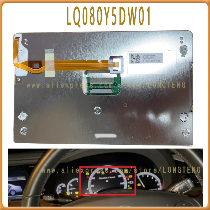 

Новый 8-дюймовый ЖК-дисплей LQ080Y5DW01 для W221 09-12, экран спидометра, автомобильная GPS-навигация