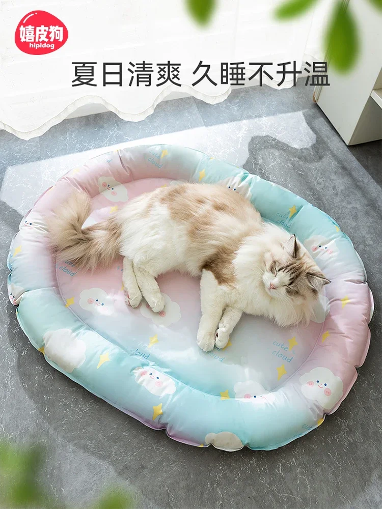 

Pet Ice Mat Cat Bed Four Seasons Universal Ice Bed kennel Summer Cool Mat Supplies