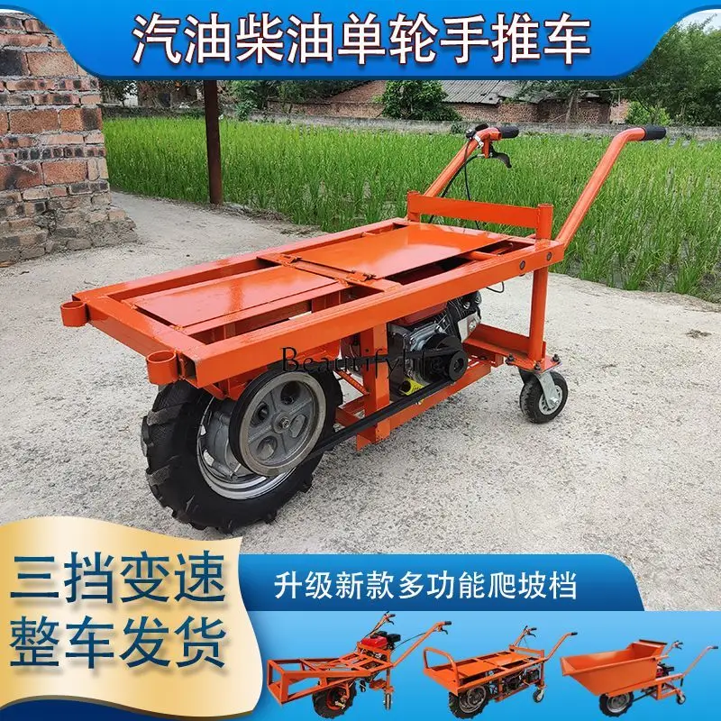 Agricultural Gasoline Trolley Construction Site Transport Tricycle Climbing Single Wheel Carrier