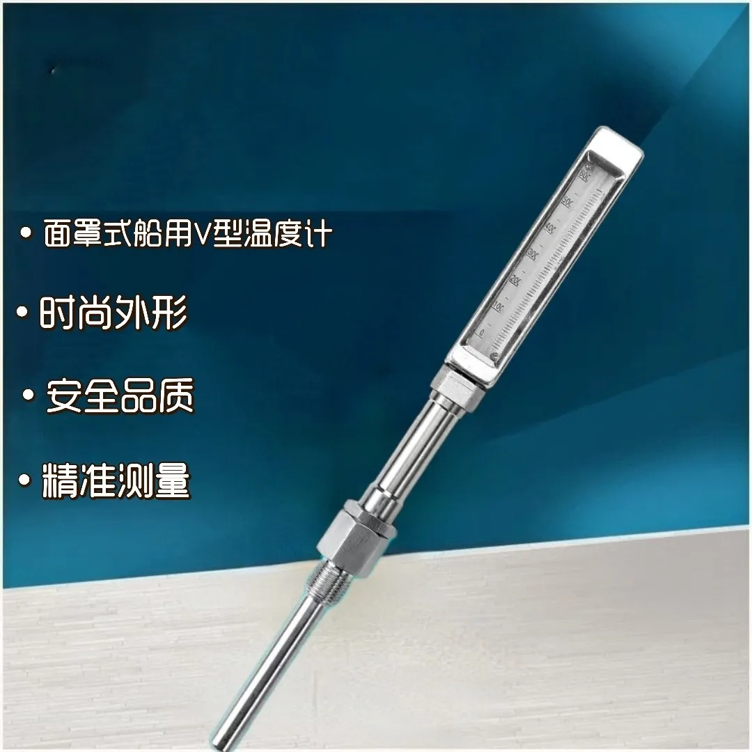 Marine Thermometer 0-600 ℃ Yanmar Diesel Engine Exhaust Thermometer Engine Auxiliary Engine Mask Type V-Type Smoke Exhaust Meter