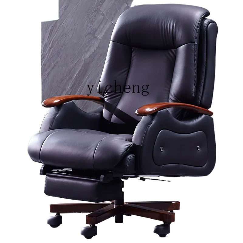 HSN leather boss chair reclining business seat comfortable sedentary home computer cowhide class chair